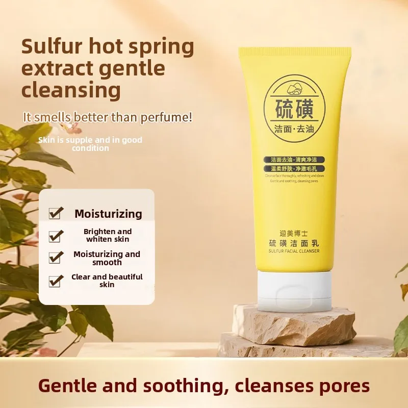 

Sulfur очищающее средство для лица, глубоко очищает, контролирует жирность, нежное и не раздражает, увлажняет и питает.