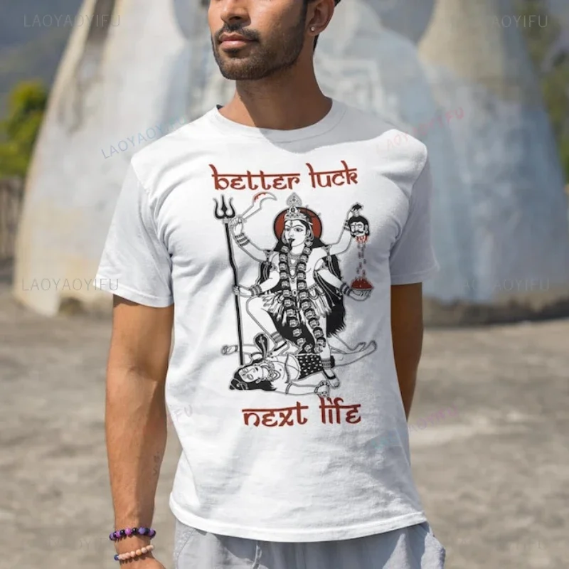 Better Luck Next Life Reincarnation Kali Maa Goddess Sarcastic Meditation Karma Samsara Dharma Yoga Devi Man Graphic T-Shirt