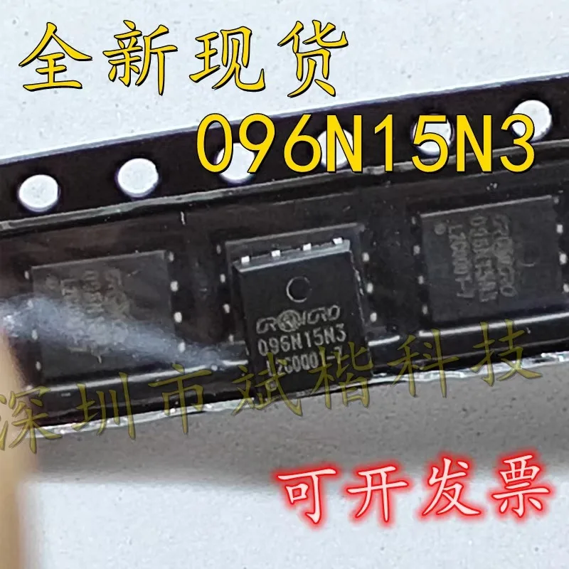 10PCS/LOT NEW 096N15N3 TDSON-8 100V 40A mosfet smd