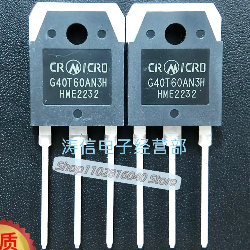 10PCS/Lot G40T60AN3H G40T60AN3S IGBT 40A600V Best Quality Imported Original Spot