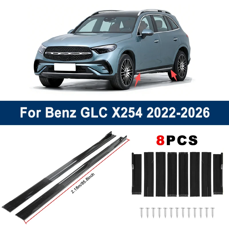 

Накладки-спойлеры на боковые пороги (2,18 м) для Mercedes-Benz GLC X254 2022-2026 - Модифицированный обвес для тюнинга автомобиля