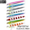 B-8pcs-80G