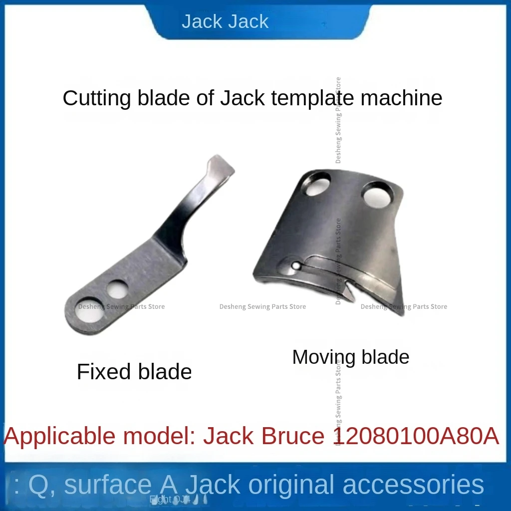 1PCS Tangent Blade Cutting Thread Moving Knife Fixed Knife for Jack Bruce 12080 Template Machine 80a Automatic Quilting Machine