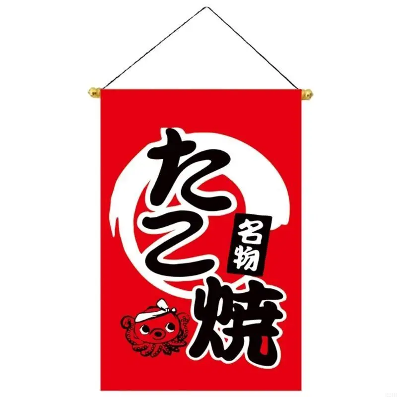 Colorful Japanese Themed Restaurant Shop Hanging Flags for Indoor or Outdoor Use 