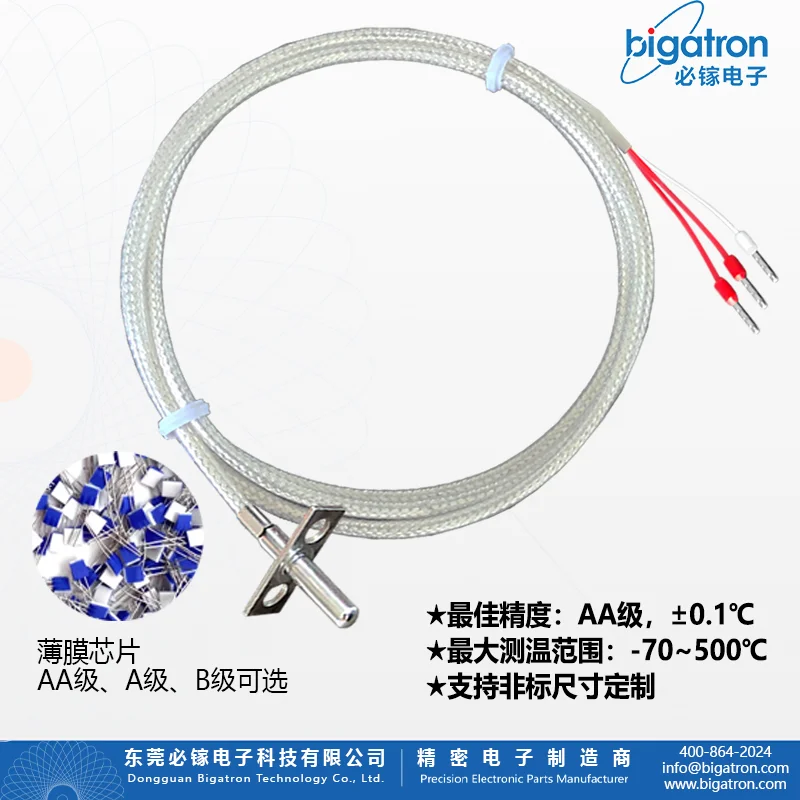 TRT1 Series PT100-PT1000 Resistance Temperature Detectors (RTD) Probe AA-level Accuracy 1/3B-level Accuracy