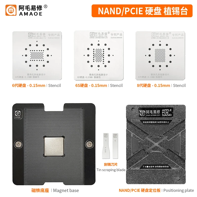 Suit to AMAOE Suitable for Apple 6/6S/6SP/7/7p8 generation XsMAX/PIEC/NAND/IP hard disk network