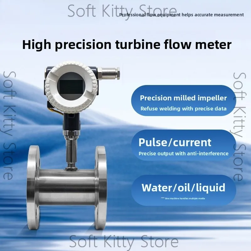 Intelligent liquid water flowmeter Digital flow sensor Methanol high-precision liquid turbine flowmeter