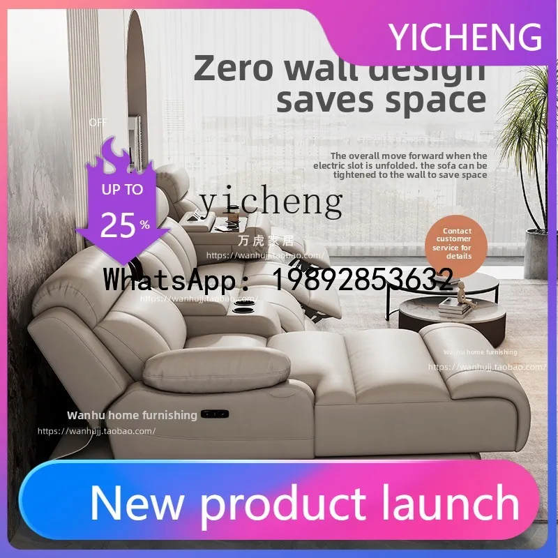 

Q4 electric sofa leather first layer cowhide multi-functional home theater living room three people