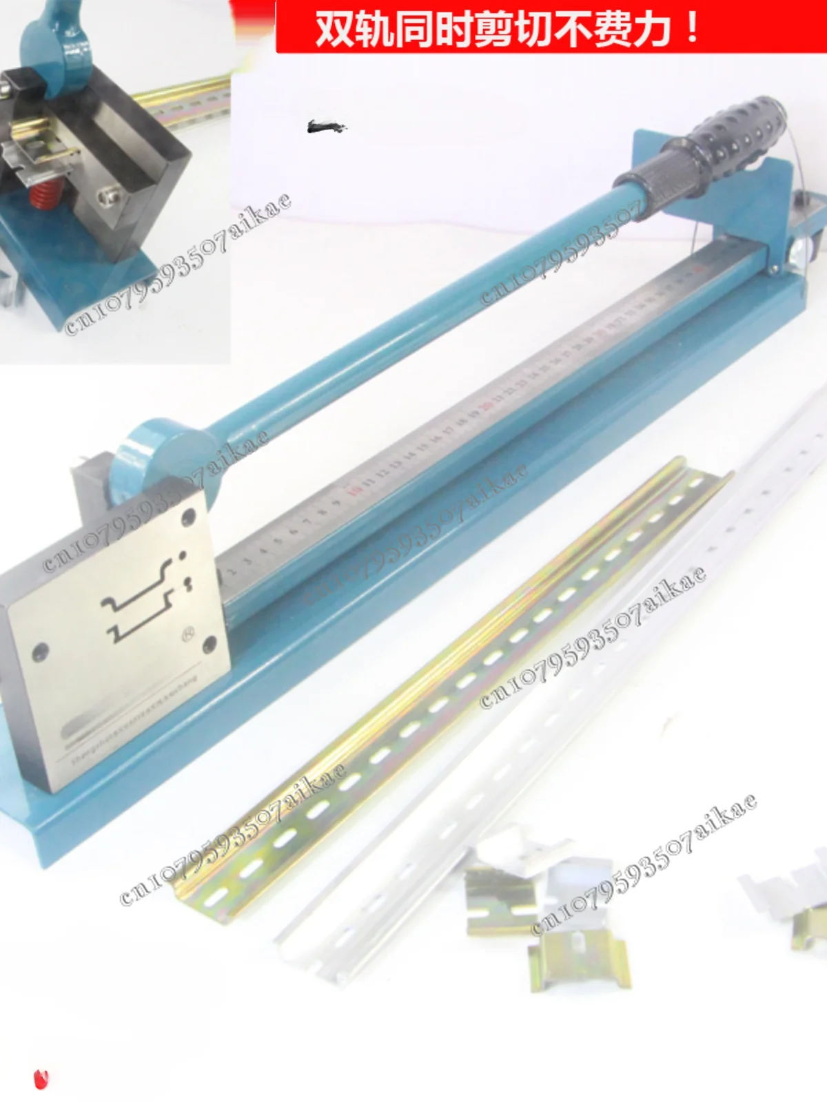 DC35 guide cutting machine C45 track cutting machine air cut card rail cutting machine line slot guide scissors DZ47