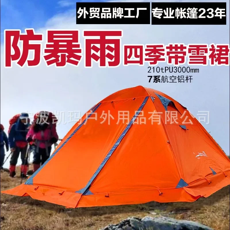 For 3-4 Person Double Layer Thickened Camping Tent Anti-Rainstorm Professional Hiking Ultra-Light Aluminum Pole Outdoor