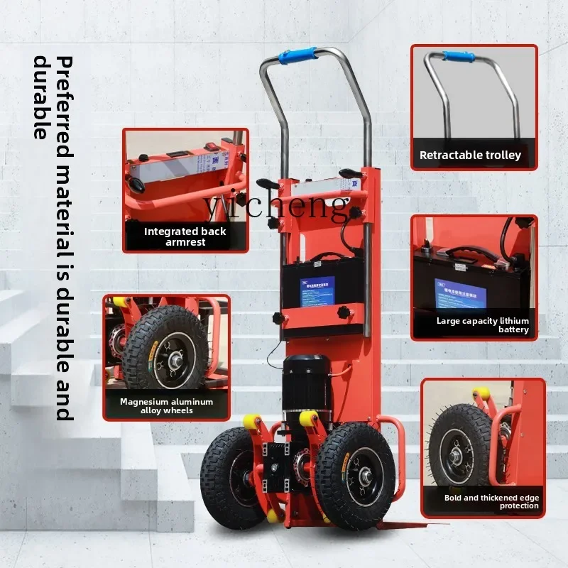 

TQH electric stair climbing machine stair climbing artifact cargo furniture home appliances building materials climbing truck