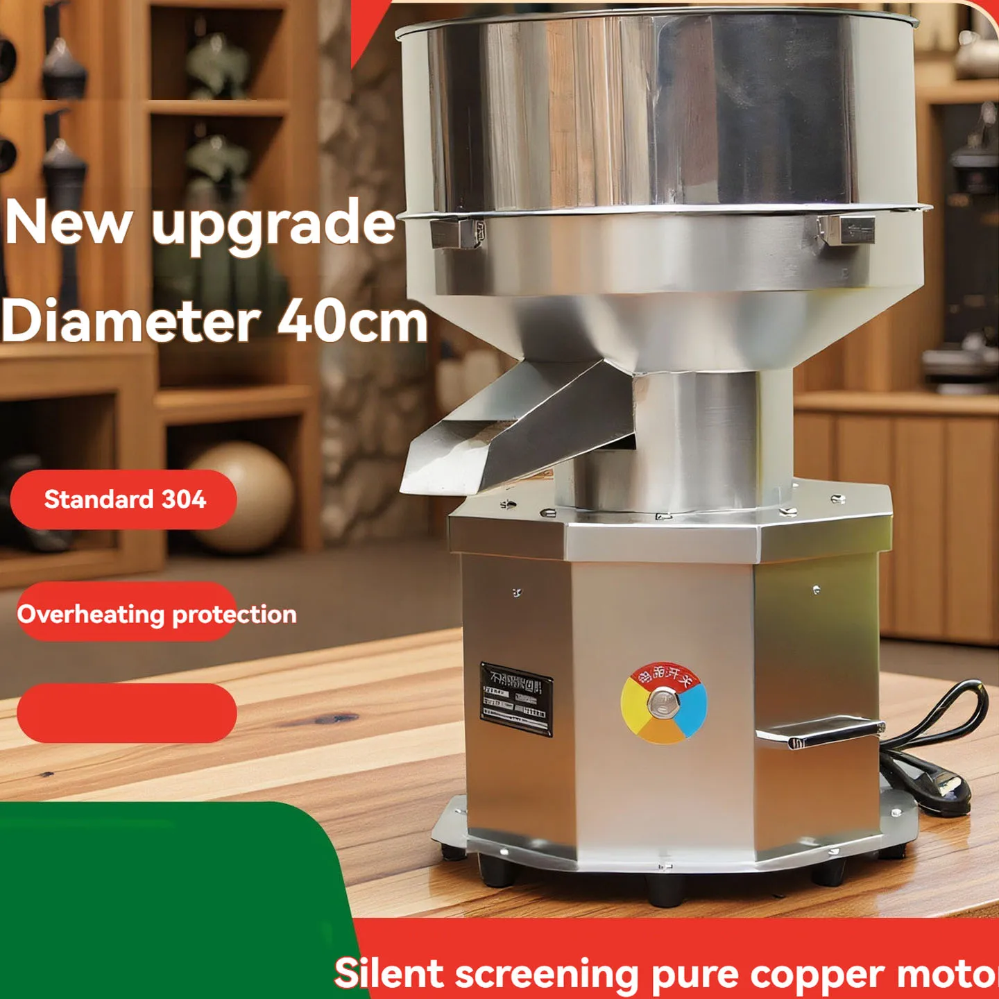 10cm Electric Powder Sifter Vibrating Screen Spraying Powder Screen Soybean Milk Traditional Powder Screen