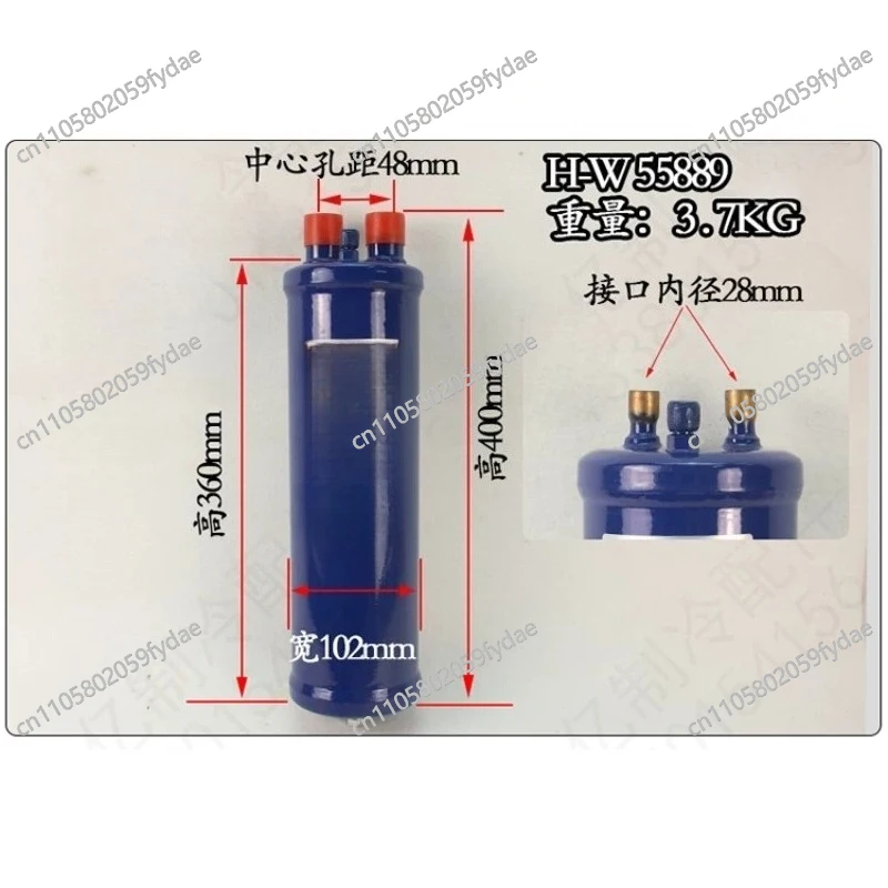 Oil Separator H-w55824/55855 Oil and Gas Separation Compressor Oil Return Separation Refrigeration Refrigeration System