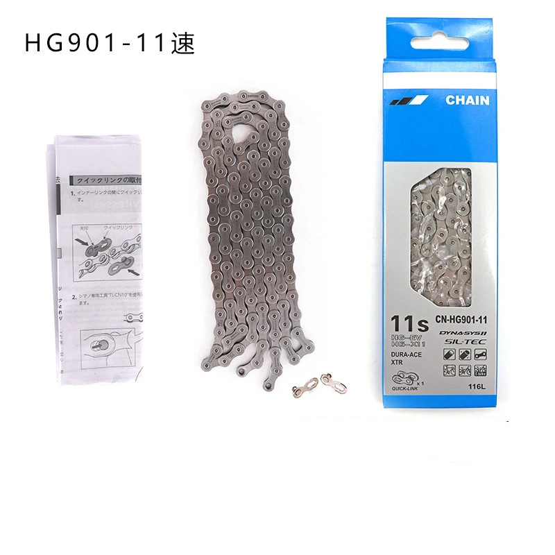 For Shimano HG53 HG54 HG95 HG601 701 M7100 9/10/11/12 Speed Bike Chain Bicycle Chain Road Bike Chain MTB Chain Bicycle Accessori