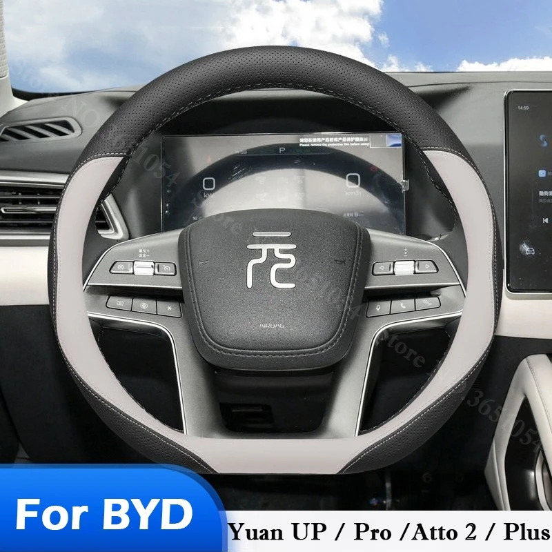 

For BYD Yuan UP Pro Atto 2 Yuan Plus Steering Wheel Cover Leather Ultrathin Breathable Car Handle Cover Interior Accessories