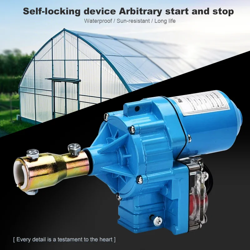 TUNGFULL Self‑Locking Greenhouse Film Winding Motor Waterproof Sunproof Farm Planting Greenhouse Ventilation Driver