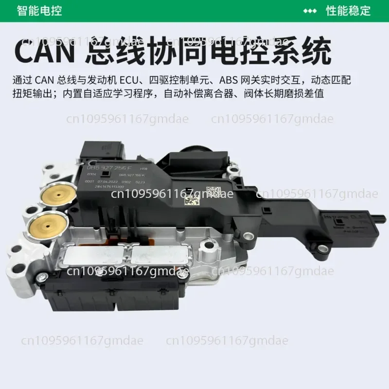 Suitable for  DL501 transmission computer 0B5927156K Q5A6,  automatic transmission