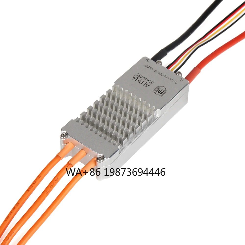 

80A 12S FOC Speed Controller Multi-Rotor RC Quadcopter ESC Accessories