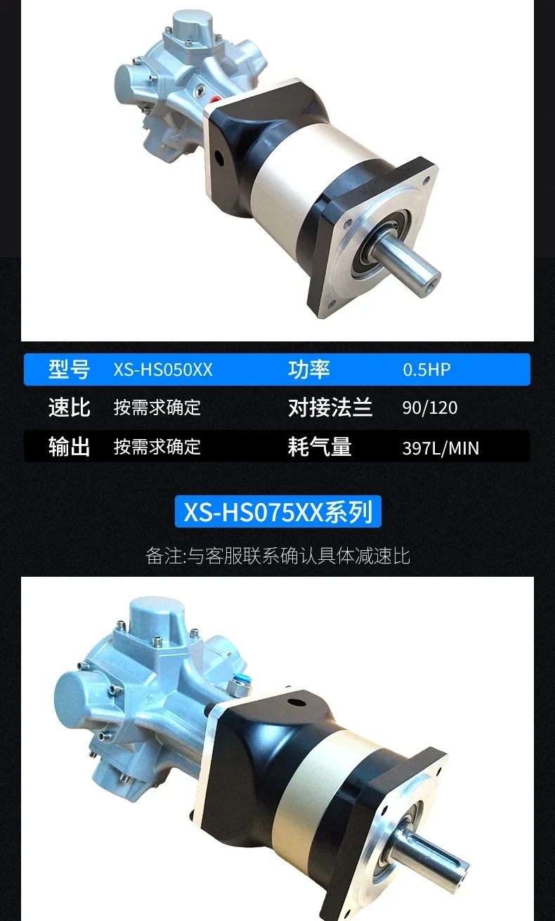 محرك هوائي HS010 مع مخفض كوكبي، سرعة منخفضة، عزم دوران عالي، مقاوم للانفجار، تنظيم السرعة بدون خطوات