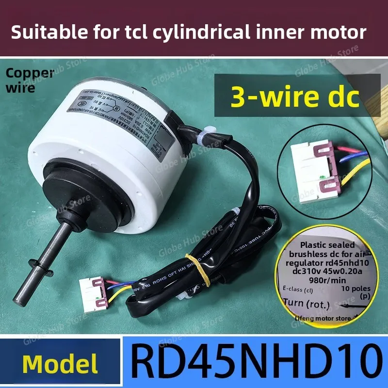 

The for Zhigao for Meibo TCL Cylindrical Air Cabinet Unit Is Equipped with A 3-wire DC Brushless Exhaust Fan RD45NHD10