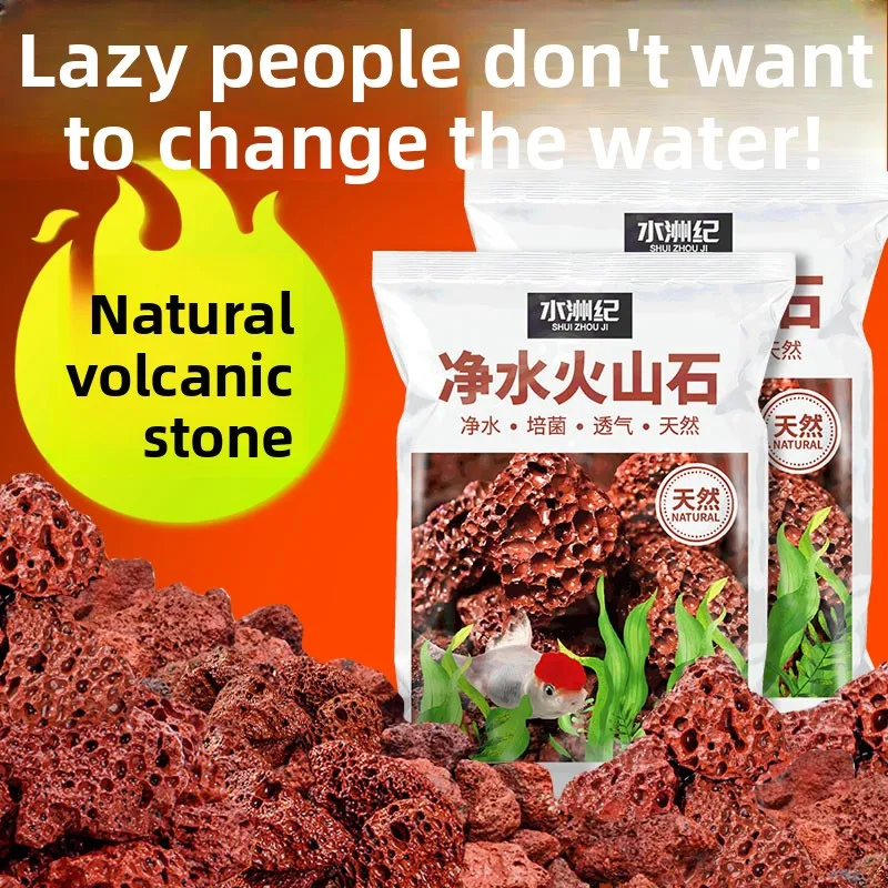 

Shuizhouji Natural Small Lava Rock for Aquarium - Volcanic Stone Gravel for Water Purification, Turtle Tank&Fish Tank Substrate
