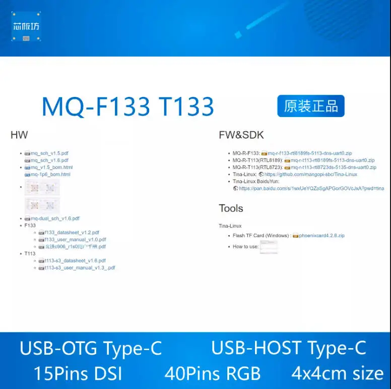 Mango Pi Sparrow MQ-Dual Allwinner F133 D1s T113 WiFi D1 Development board RISCV s V3s