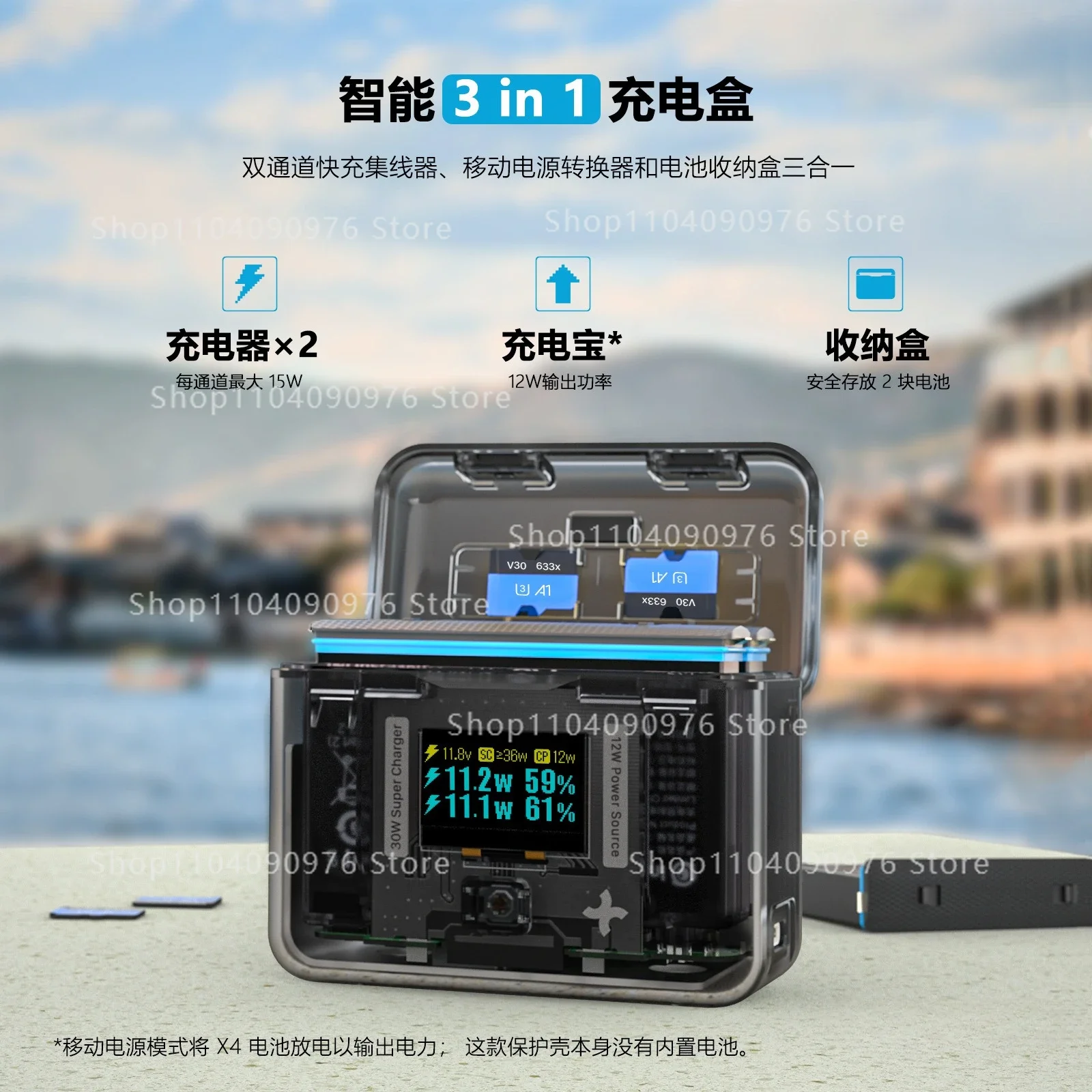CApplicable to SYMIK Insta360 X3/X2 Battery Fast Charging Charger Smart Charging Manager Storage Box