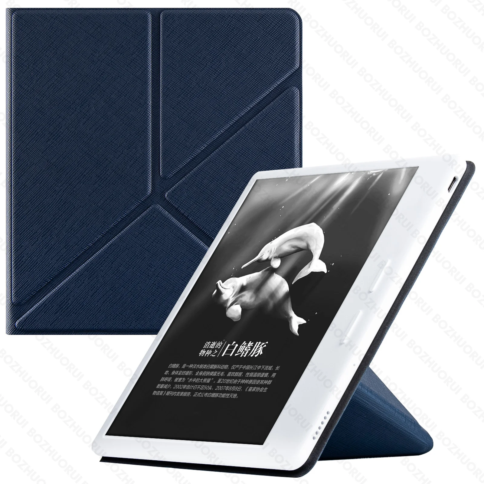 

Чехол-подставка оригами для iReader Ocean 5 Pro/Ocean 5C | Магнитная адсорбция | с автоматическим режимом сна/пробуждения | Тонкий и легкий | Чехол из искусственной кожи