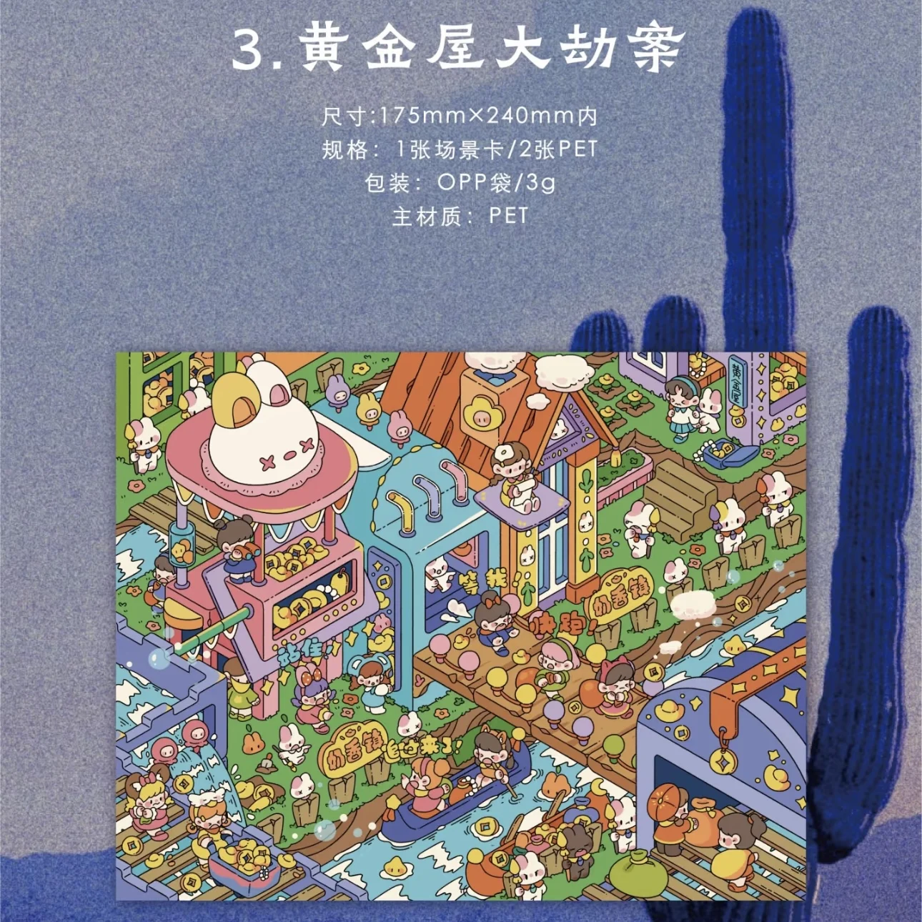 LumaToys Landschaftsaufkleber 3D Cartoon Ranch Farm Library Miniaturszene Stereoaufkleber Festival Geburtstagsgeschenk für Kinder