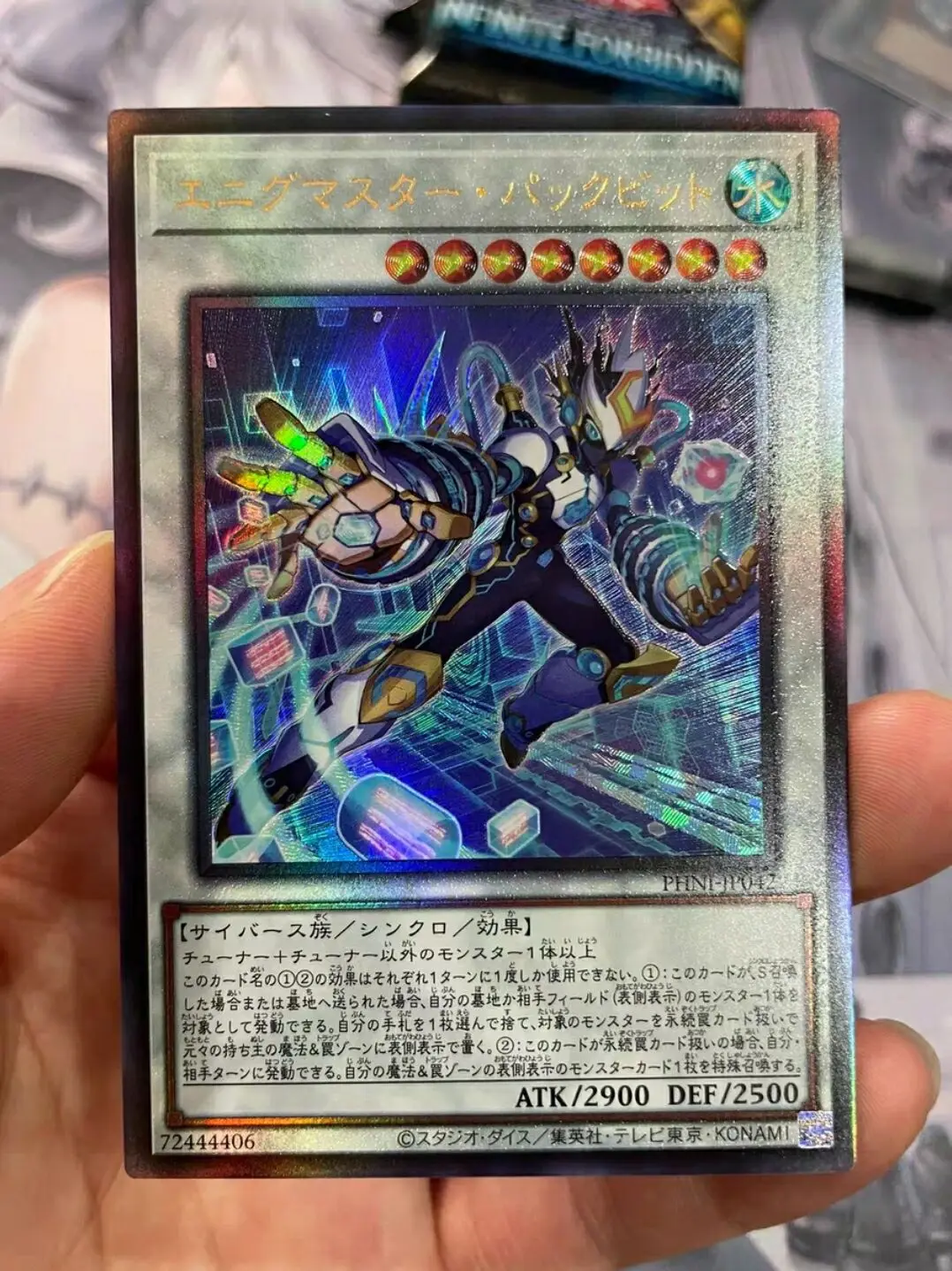 

Yugioh KONAMI Duel Monsters PHNI-JP042 Enigmaster Packbit Ultimate Rare Japanese Collection Mint Card