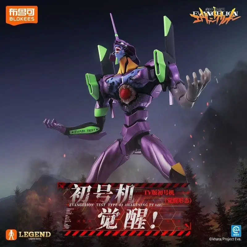 Auf Lager Blokees Neon Genesis Evangelion Legend Series EVA Einheit-01 TV-Version Montierbare Sammler-Actionfigur Modellspielzeug