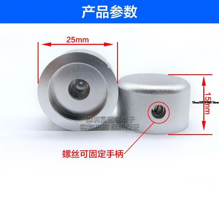 Full Aluminum Solid HiFi Fever Volume Potentiometer Turncap Bright Silver Sandblasting Diameter 25*15