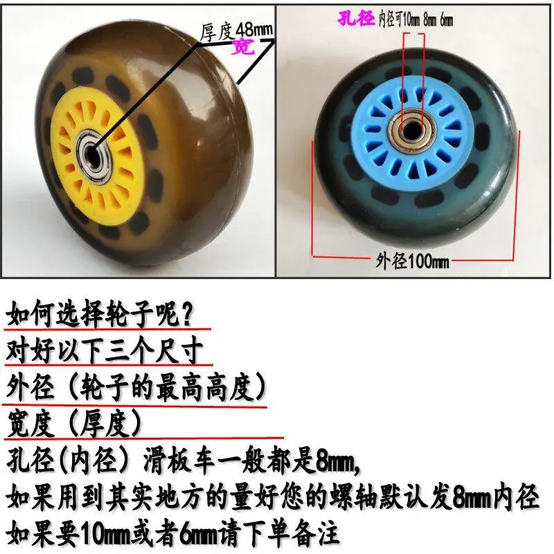 

4pcs Scooter Children's Cart Three Wheel Trailer Pulling Wheel Brake Wheel Rear Wheel PU Silent