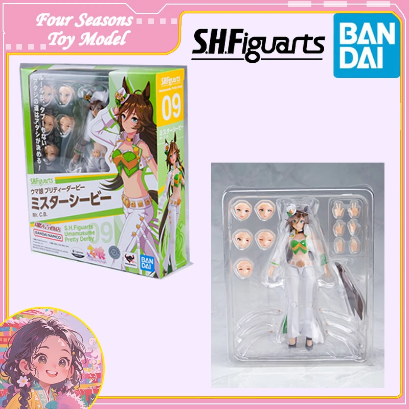 Fast Shipping Bandai Anime SHF Umamusume Pretty Derby Mr.CB Original Model Toys Action Figure Collectible Ornaments Children