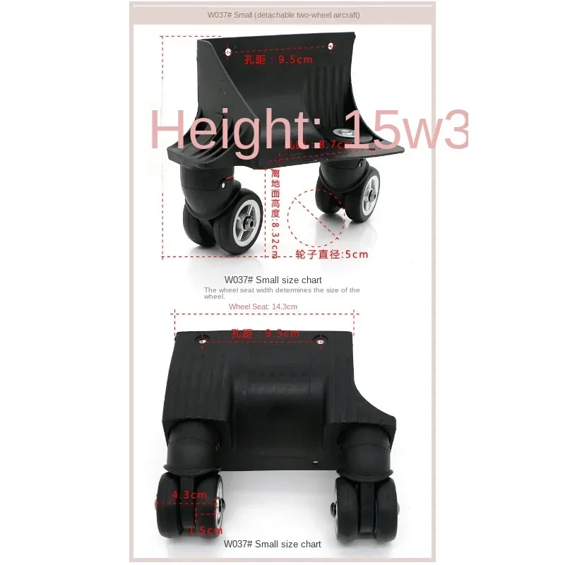 Trolley luggage wheel accessories universal wheel cloth box connected mute wear double row aircraft wheel pulley