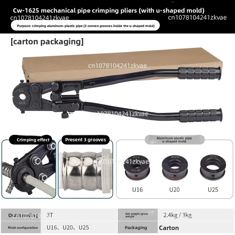 CW-20/1625 Гидравлические трубогубцы Тонкостенные обжимные клещи из нержавеющей стали Суппорты