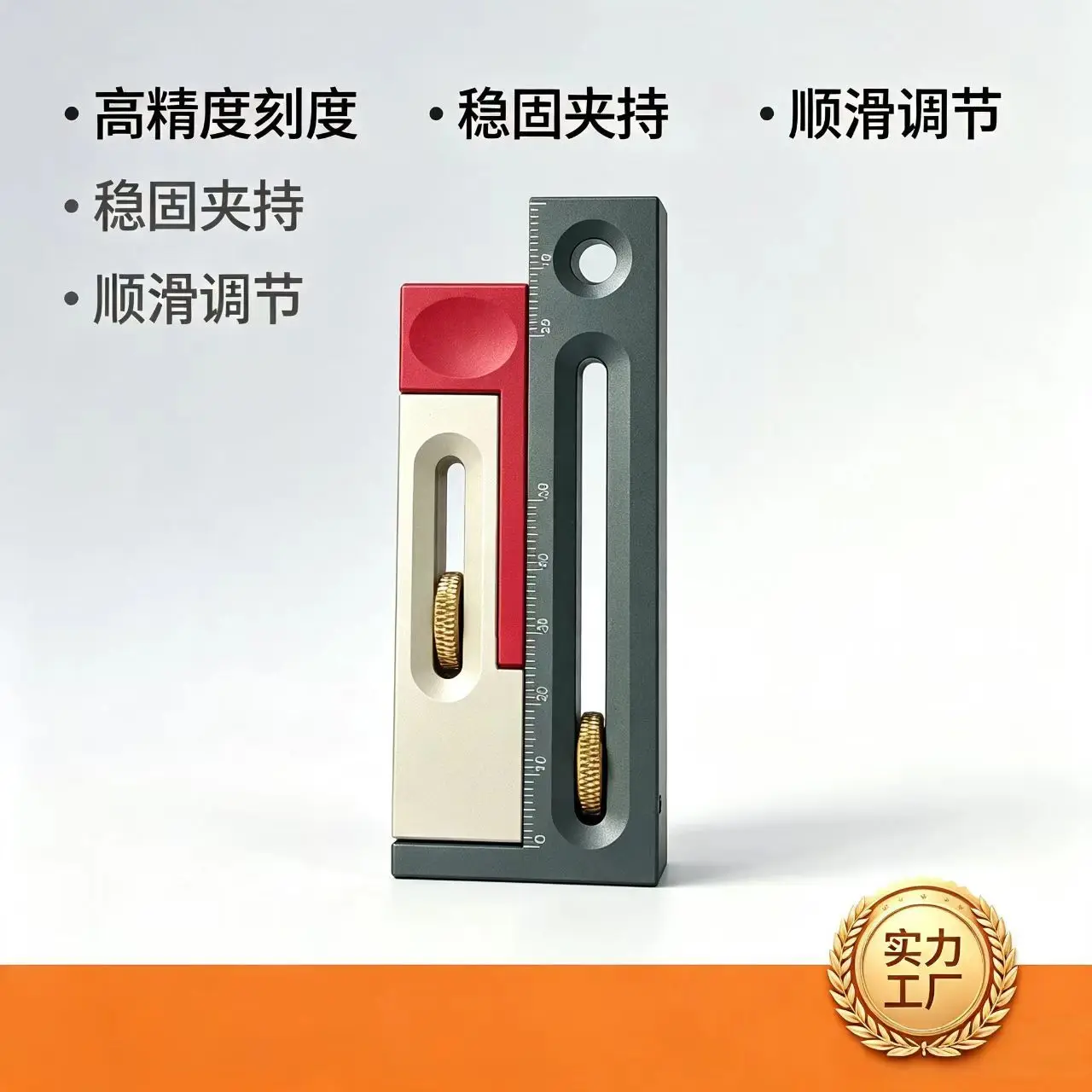 Woodworking saw slit regulator positioner, slotting compensation gauge, woodworking precision measurement adjustment tool