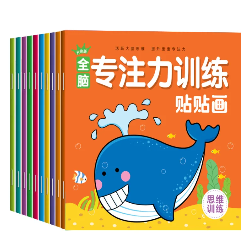 

Focus on Stickers, Baby Stickers, Books, and Educational Toys for Children Aged 2-6 in Kindergarten