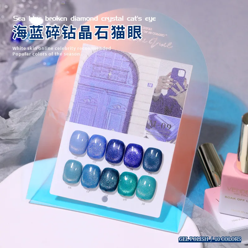 VENDEENI 10 colors Blue series Nail gel set Popular Nail Art Kit Nail salon 2024 New Hot sale Fashion Non-toxic UV gel Wholesale