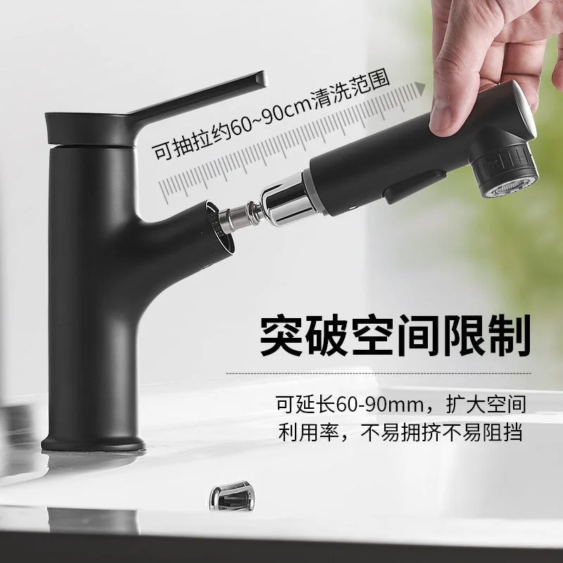 

Household washbasin faucet can pull cold and hot faucet, wash table faucet, pull washbasin faucet, bathroom