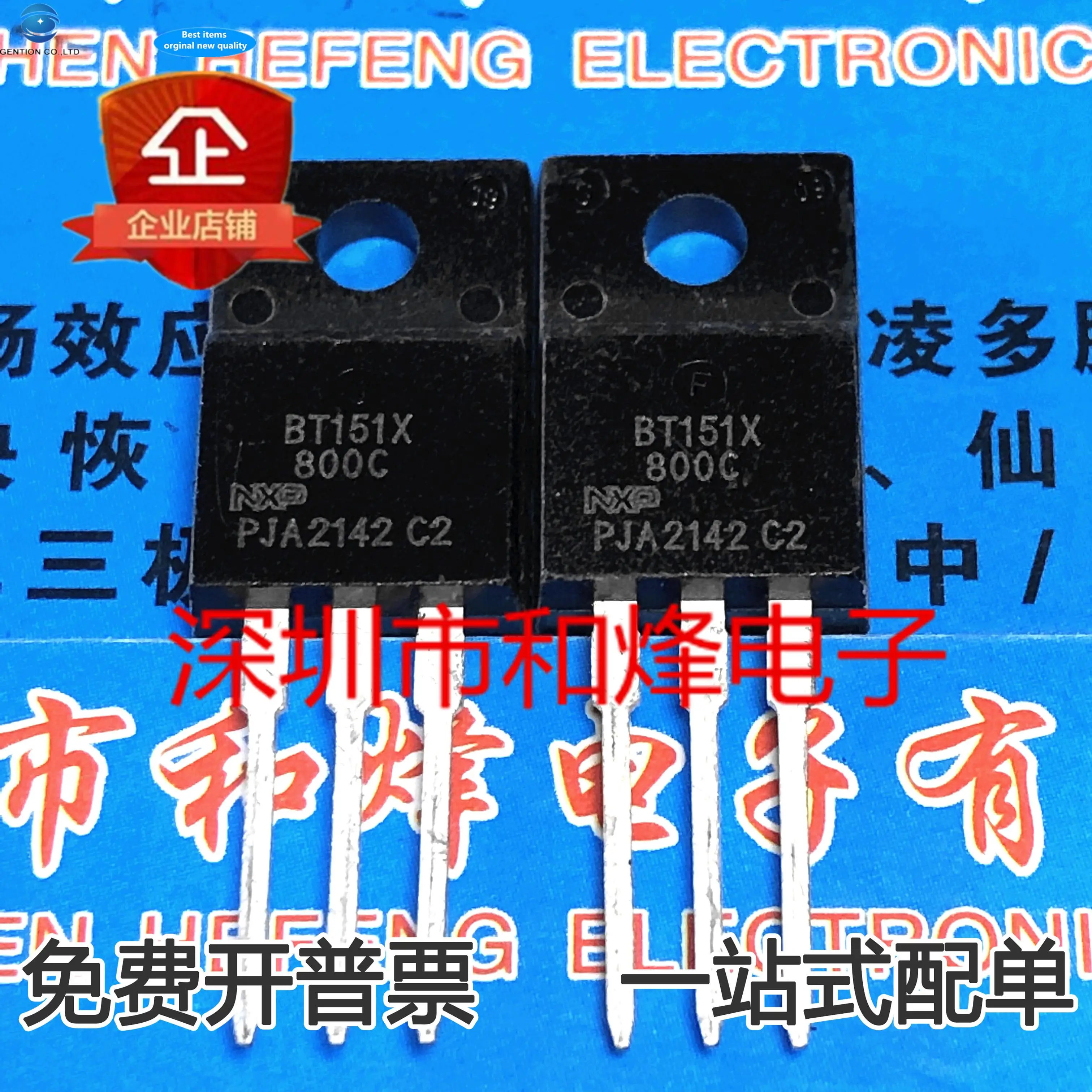 

10 шт. 100% оригинальный новый BT151X-800C TO-220F симистор 12А 800 В