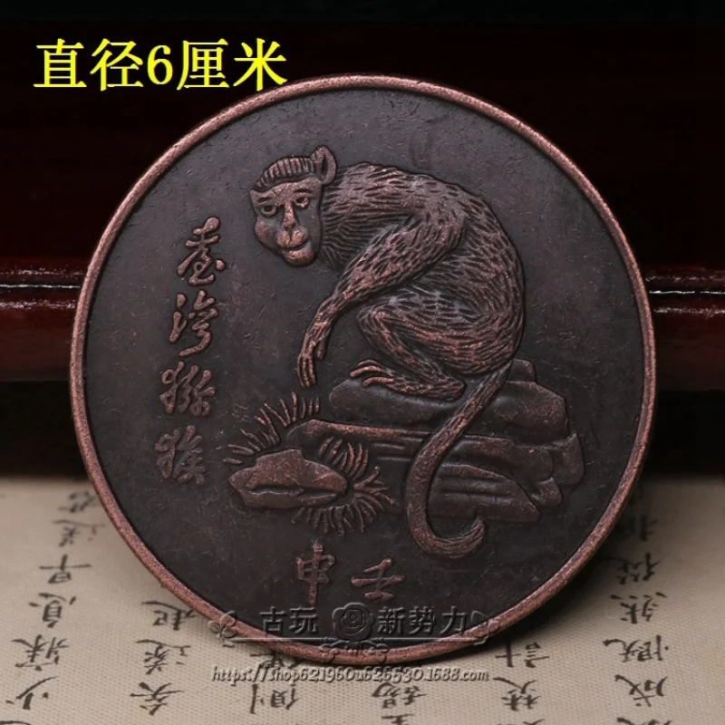 Antique Ancient , Bronze , Vintage Pure Copper , Monkey Coins