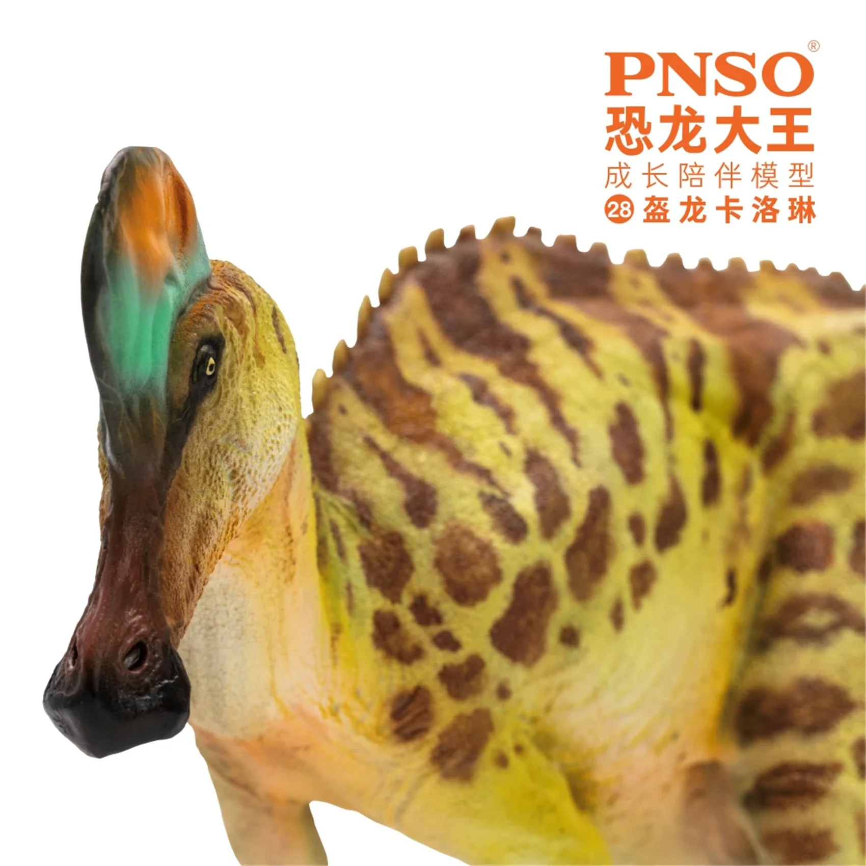 Pnso 28 corythosaurus figura hadrosauridae cretáceo dinossauro modelo animal coleção adultos brinquedos presente de aniversário de natal