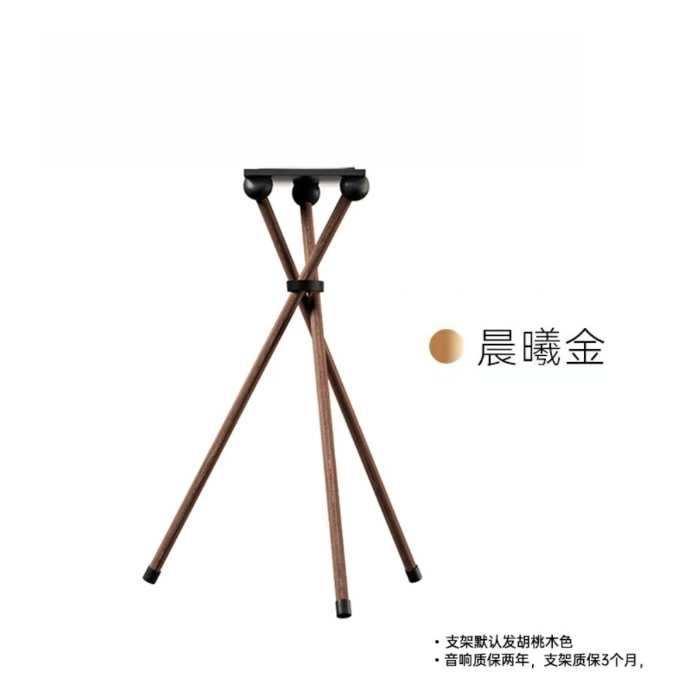 Walnut Solid Wood Speaker Floor Stand 76cm Height, Floor‑type Support Bracket for Multi‑Generation Home Audio Speakers