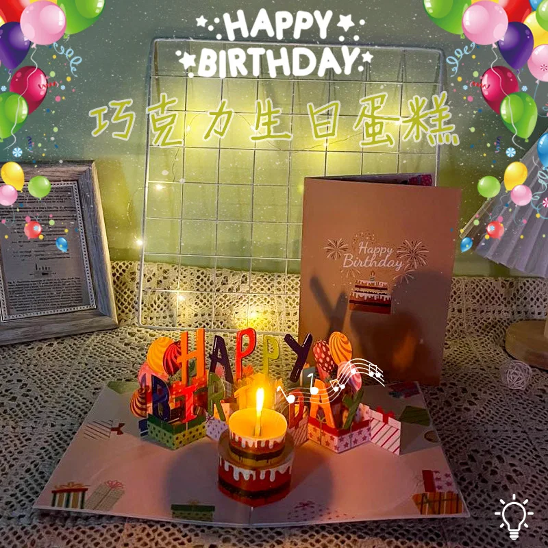 New Creative Greeting Card Chocolate Birthday Cake Blowing Candles Music Lights Ins Style Birthday Gift 3D Cake Pop Up Cards