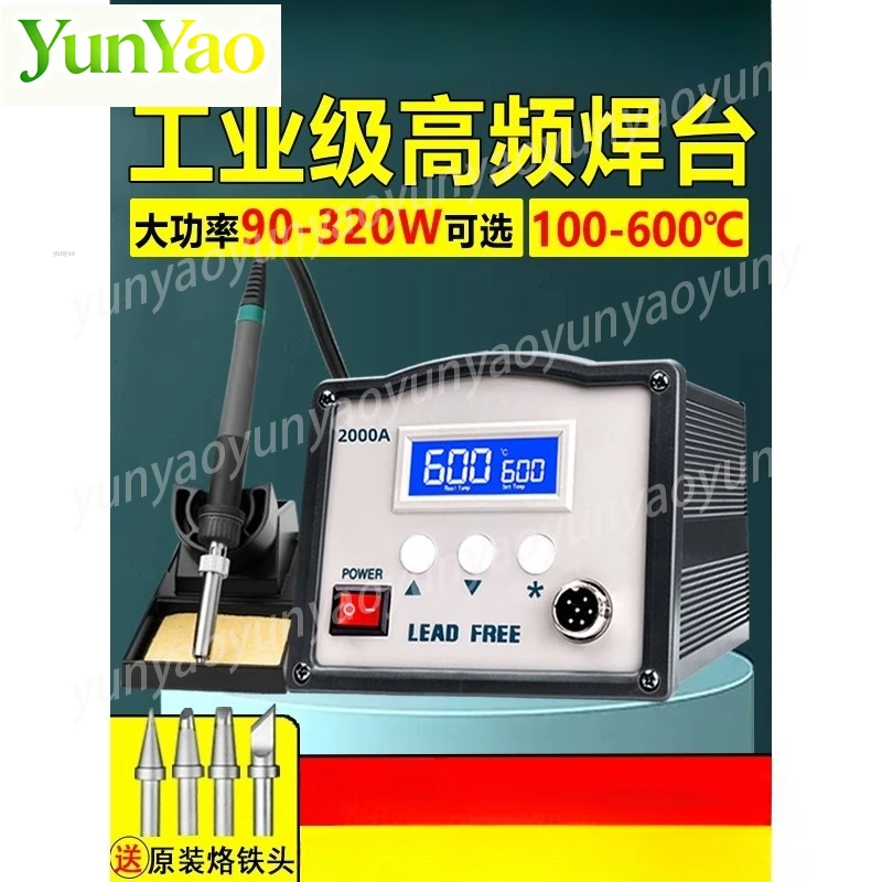 203H 205H High Freq…