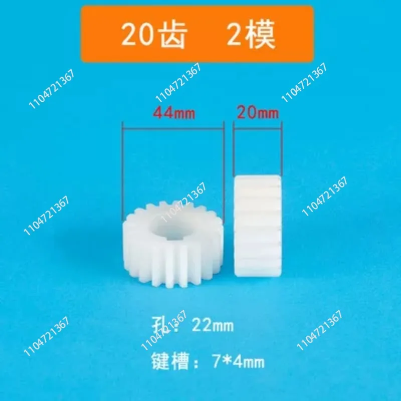 for 500P2 Die stranding machine Plastic gear Daquan Nylon Sai Steel cable equipment accessories  1pcs