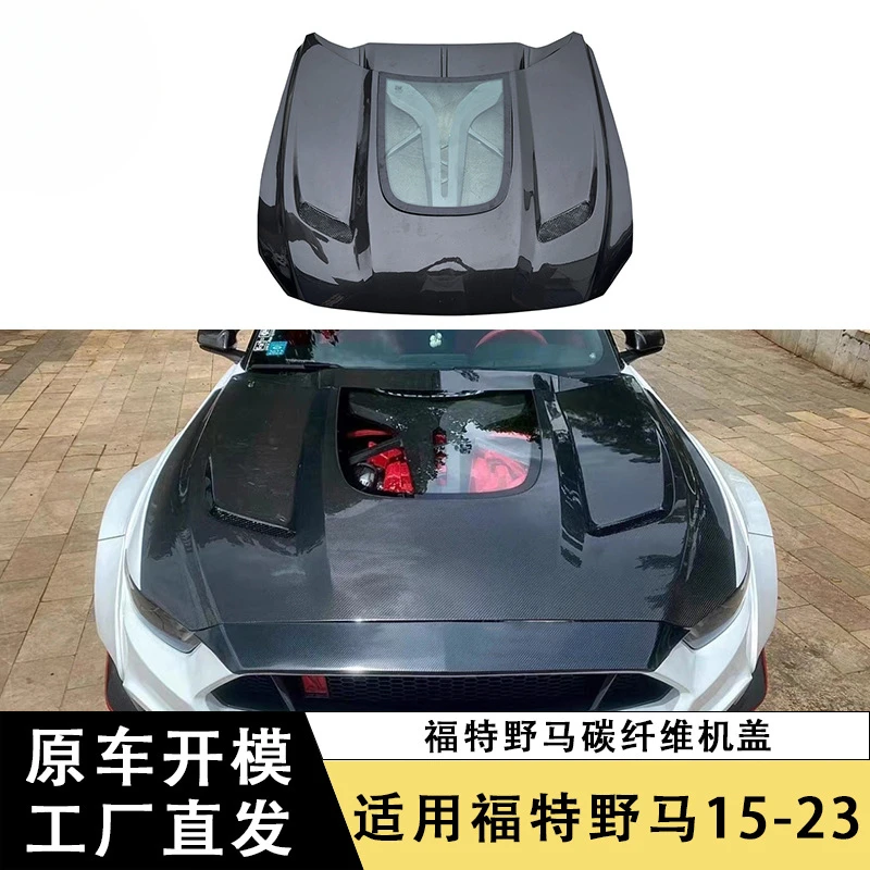 

SAAR Compatible with 15-23 Ford Mustang Carbon Fiber Hood Mustang Modified Dawn M1 Engine Hood Transparent Car Hood