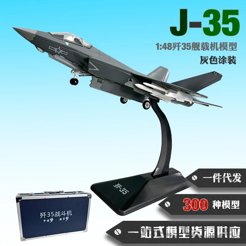 PYJ 1:48 Fighter Model Alloy Simulation Aircraft Model Aluminum Box Souvenir