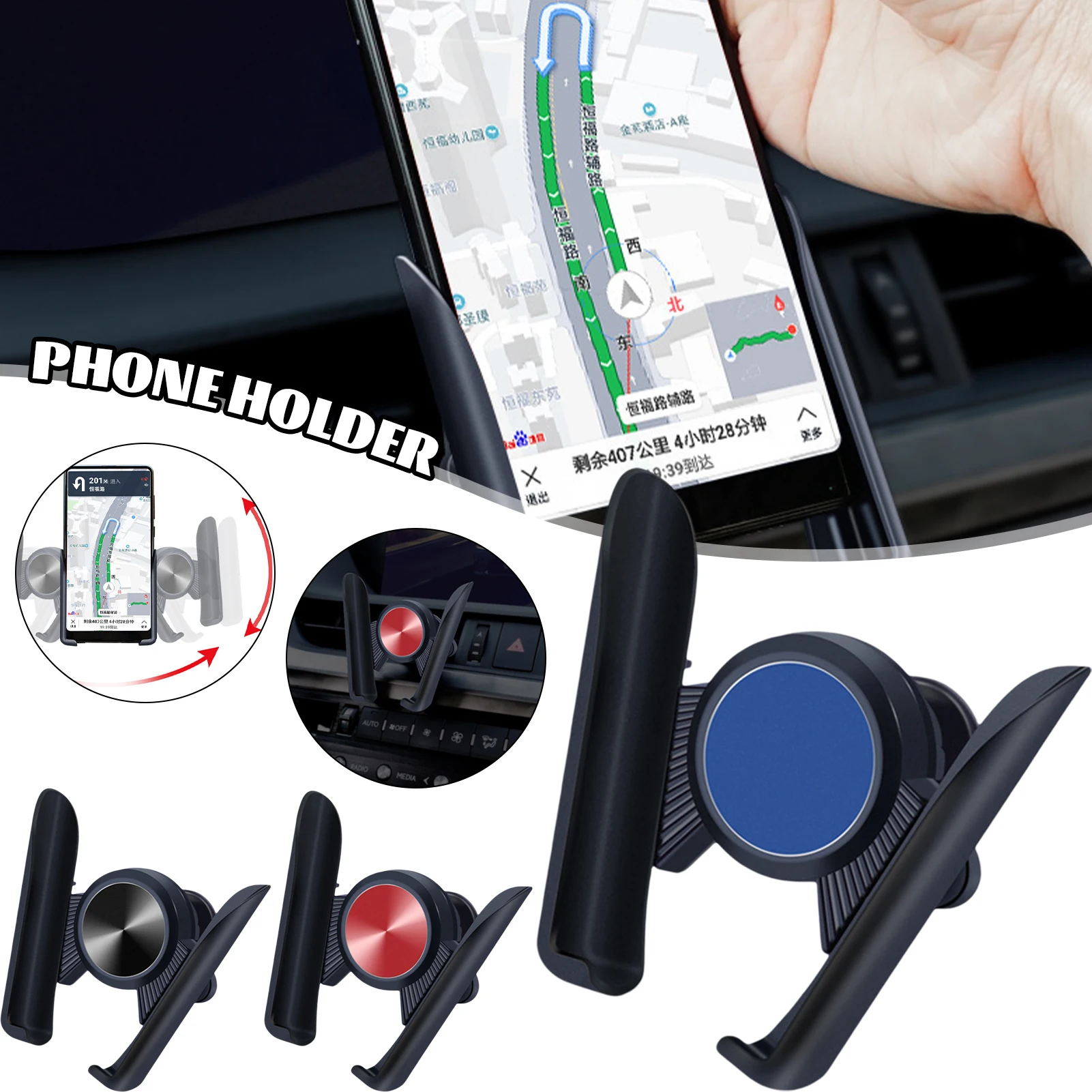 Universal Car Air-outlet Phone Stand Practical Air-Vent Mount Clip Stand Car Phone Accessories